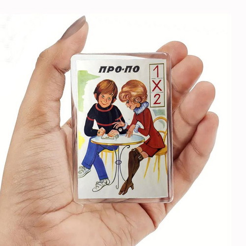 Pro Po fridge magnet new, retro Greek advertisements