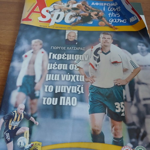 Aspo Sport magazine, used