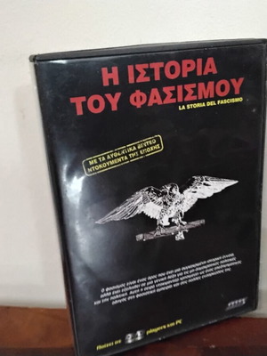 The History of Fascism DVD set like new, 5 discs