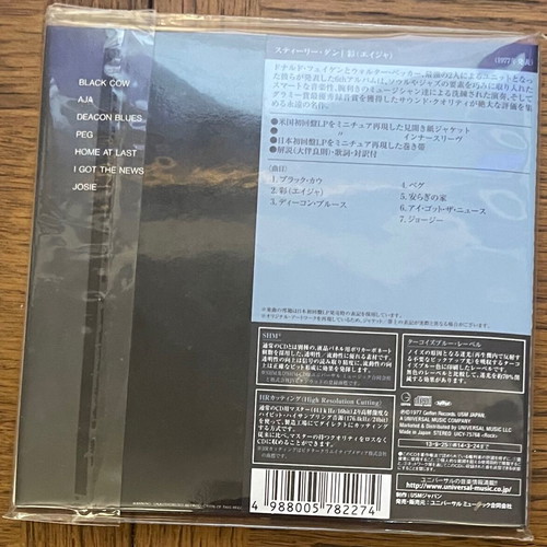 Steely Dan Aja SHM-CD limited edition remastered, like new