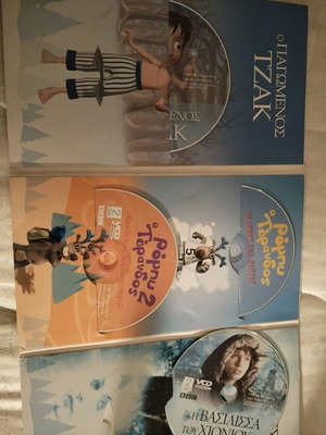 Χριστουγεννιάτικη συλλογή 4 DVD σαν καινούργιο