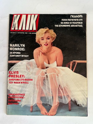 Klik magazine Marilyn Monroe 1987 like new
