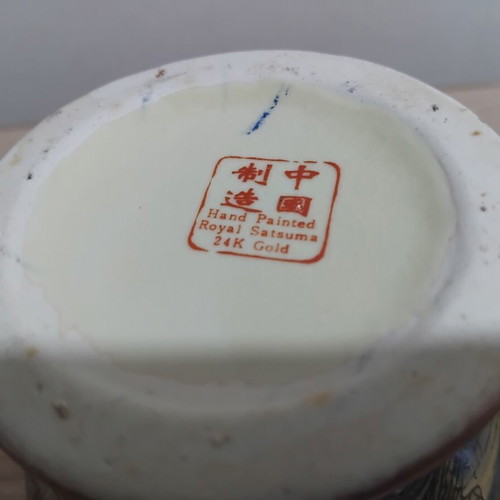 Porcelain decorative jar type Satsuma used with small chip
