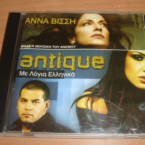 Anna Vissi / Antique Mala I Mousiki Tou Anemou CD used