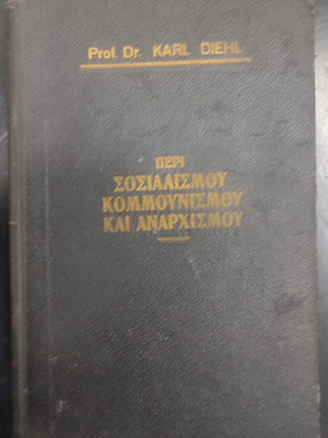 Peri Sosialismou Kommounismou kai Anarchismou book used, Greek