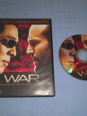 War DVD δράσης μεταχειρισμένο με υπότιτλους