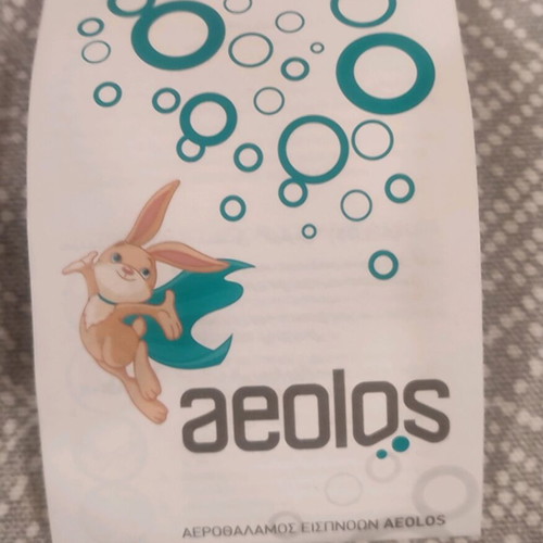 Aeolos chamber μάσκα για εισπνεόμενα 0-18 μηνών μεταχειρισμένη