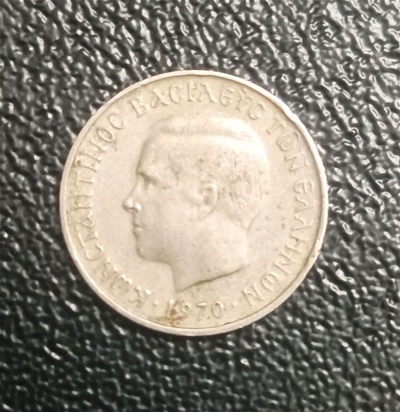  50 lepta 1970
