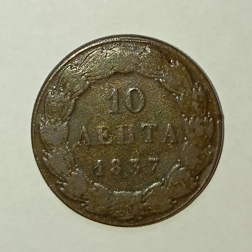 10 Lepta 1837 like new