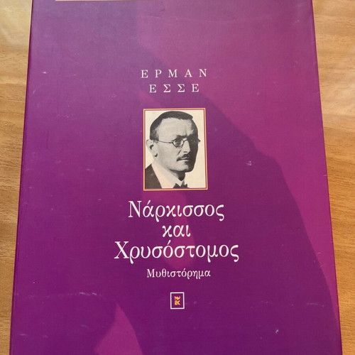 Narcissus and Goldmund like new, Hermann Hesse