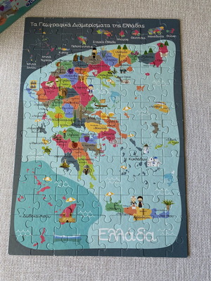 Educational Puzzle Learn Greece like new for age 4+