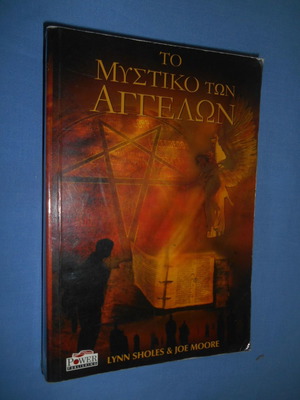 The Secret of the Angels book used