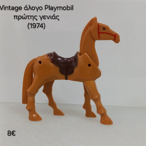 Playmobil horse vintage first generation used (1974)