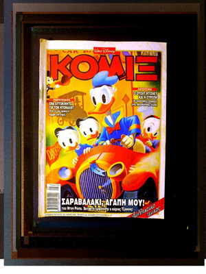 Komix #155 used