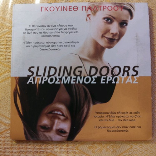 Sliding Doors DVD used, comedy, romance, subtitles