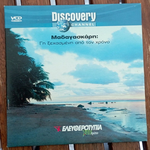 VCD Madagascar Discovery Channel documentary like new