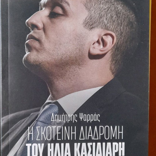 Books new, pack of 11, various contents