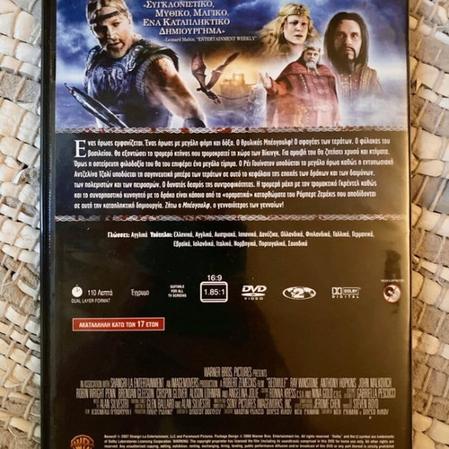 Beowulf DVD like new with subtitles, directed by Robert Zemeckis