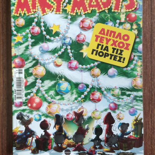 Miky Maous #2266 - 67 comic book