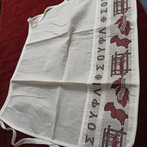 Soufli kitchen apron new