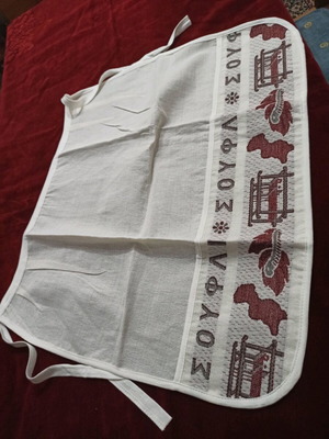 Soufli kitchen apron new