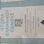 Book very old used