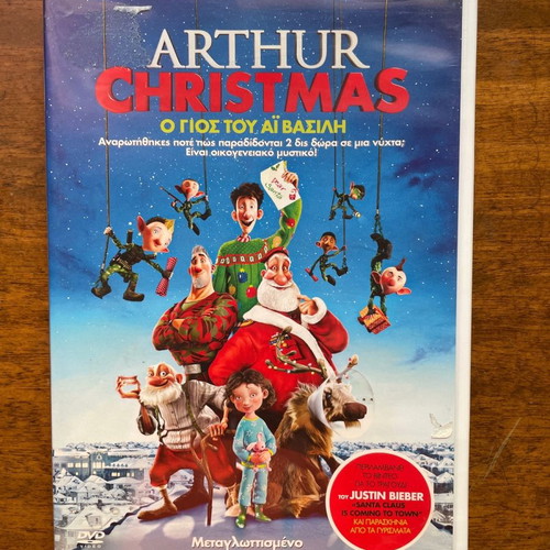 Arthur Christmas DVD used, dubbed