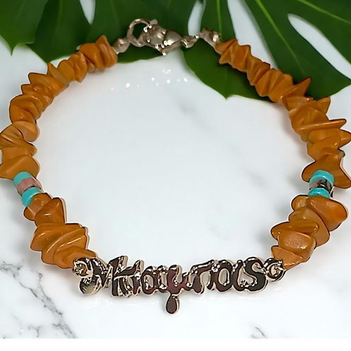 Handmade Dad bracelet with semi-precious stones and steel clasp new