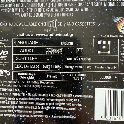 Lost in Space DVD like new with Greek and English subtitles