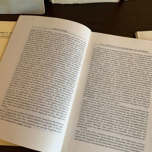Collection of old Ancient Greek literature books used