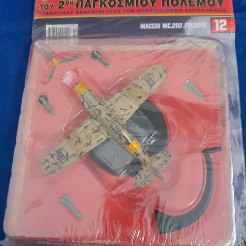 World War II fighter planes new, pack of 4, Deagostini 2006