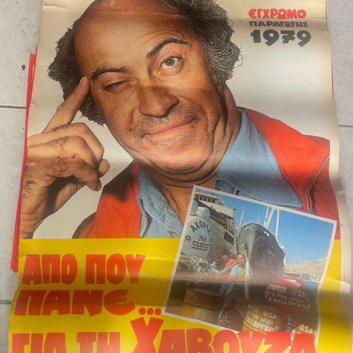 Posters new, pack of 10 pieces
