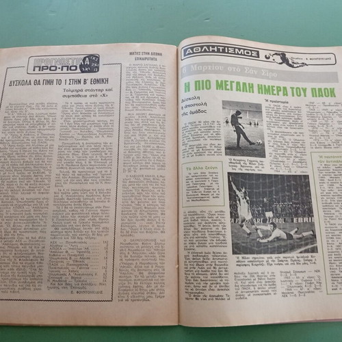 Radio Tileorasi magazine used, Xanthi Perraki Mary, festival