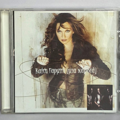 Kaiti Garbi Mia Kardia Stelios Rokkos CD used, laiko