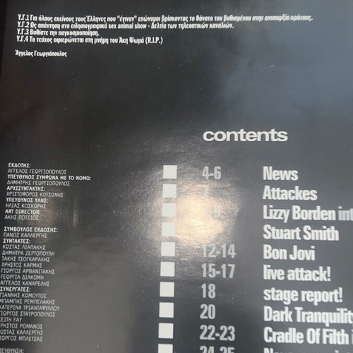 Heavy Metal magazine pack used with three magazines and three newspapers