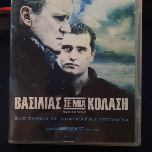 King of Devil's Island DVD like new, adventure with subtitles