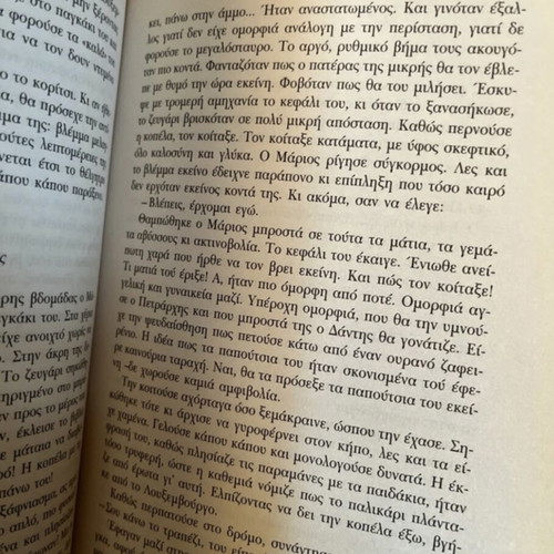 Victor Hugo Les Misérables, 3 volumes