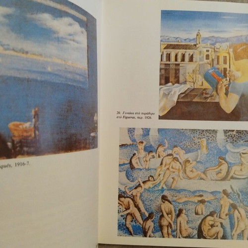 Dali book used, Greek language