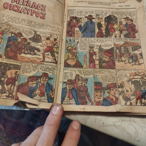 Bleck No 248 magazine used with minor page tear