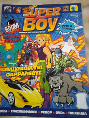 3 Τεύχη Super Boy