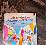  Γερμανικό βιβλίο wir entdecken Griechishen Inseln