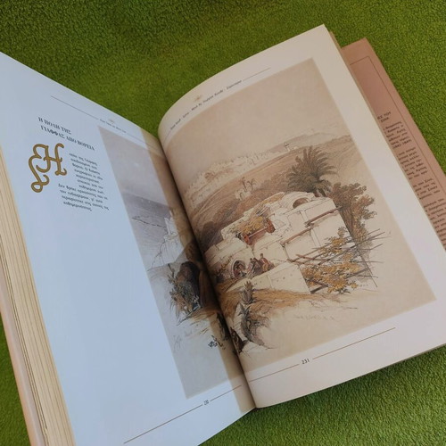 Agioi Topoi Kai Moni Sina book like new 2001