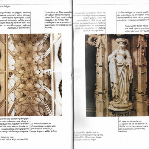 History of Art book like new, hardcover, 256 pages