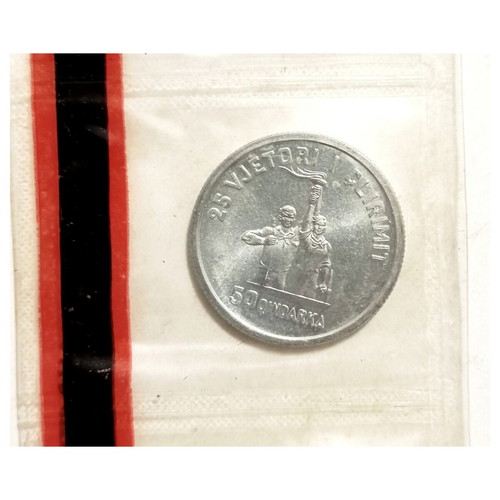 Official Mint Set 5 Albanian Coins 1969 25th Anniversary