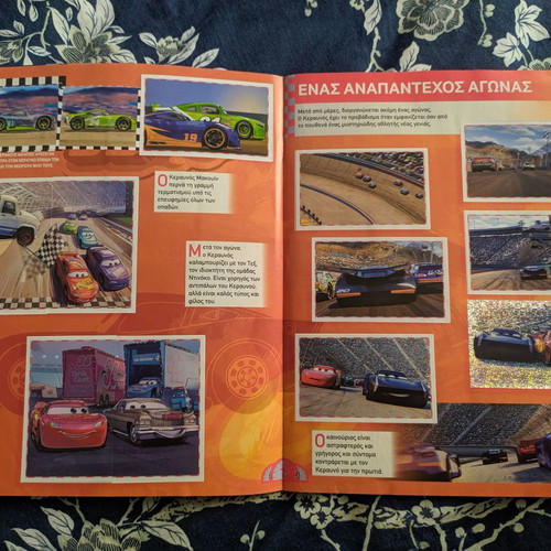 Panini Disney Cars 2017 sticker album new complete