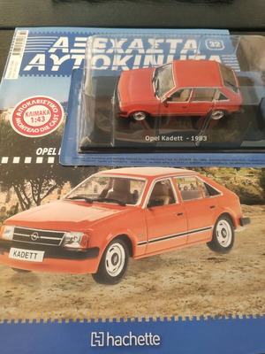 Αυτοκινητάκι Opel Kadett 1983 1:43 καινούργιο με τεύχος συλλογής Hachette
