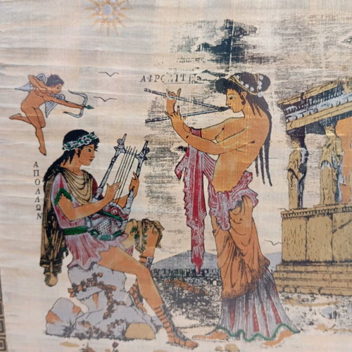 Papyrus painting used, framed wood, 44x53 cm