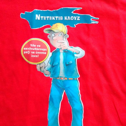 Detective Klouz Kids T-shirt No 8 new collectible