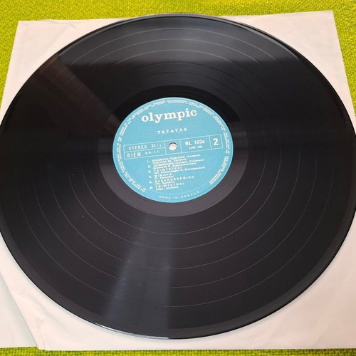 Various Ταταύλα LP used, traditional Greek music