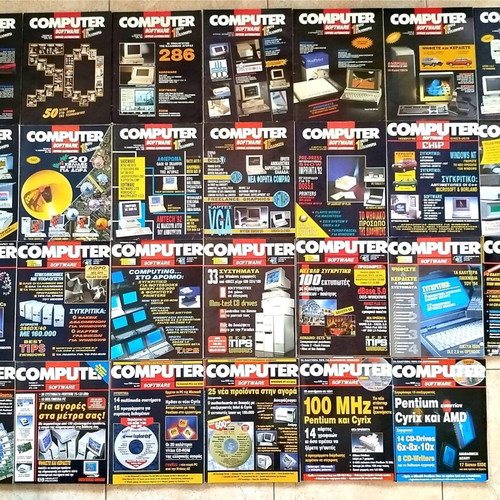 Computer Software magazine collection 27 issues 1991–1996 like new